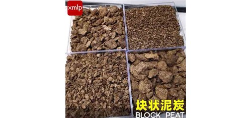 昆明进口泥炭的使用注意事项有哪些呢？