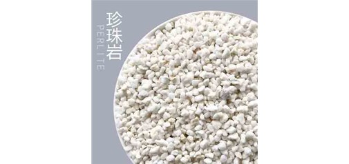 昆明珍珠岩颗粒在园艺中的优势有哪些呢？