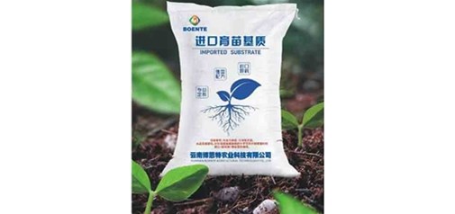 昆明蓝莓混合基质土的优势有哪些呢？