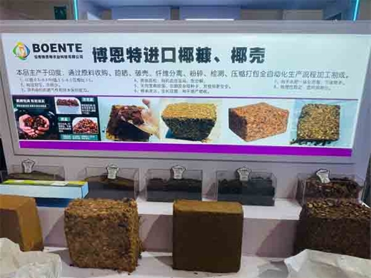 蓝莓混合基质