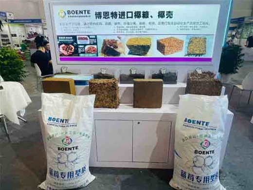 蓝莓栽培混合基质