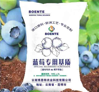 蓝莓专用基质