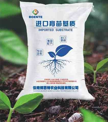 进口育苗基质