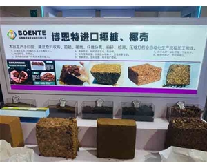 蓝莓混合基质
