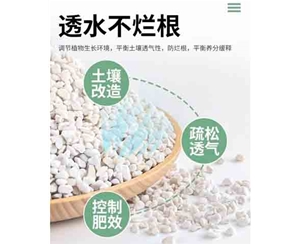 珍珠岩